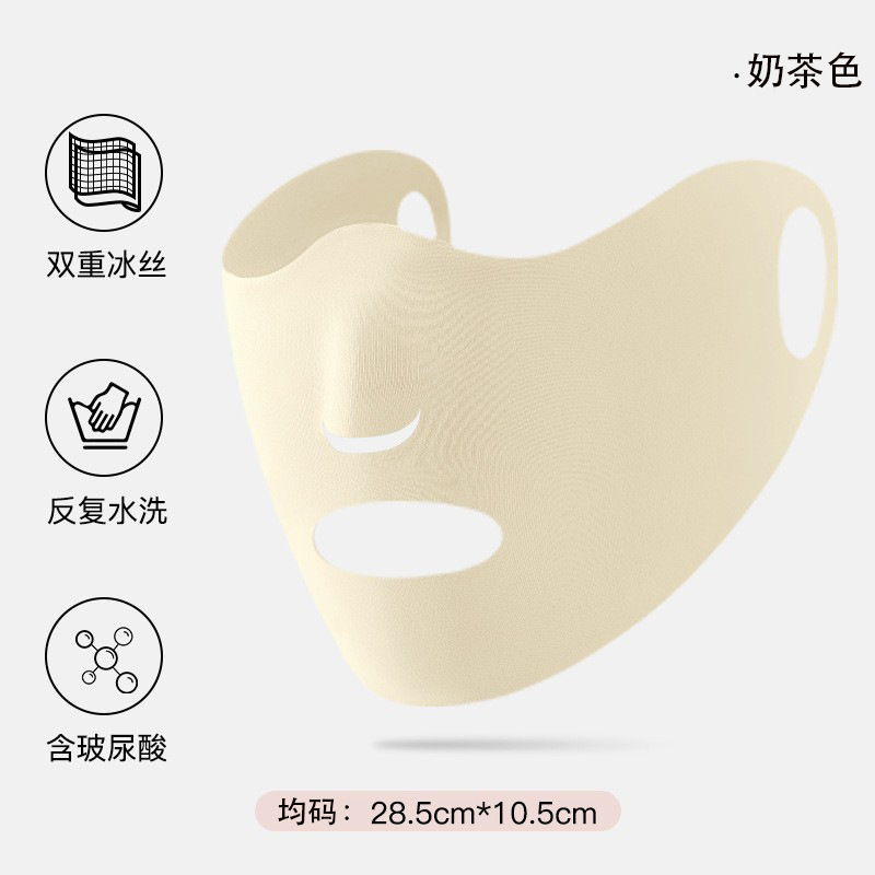 Summer silk breathable light and thin medical mask