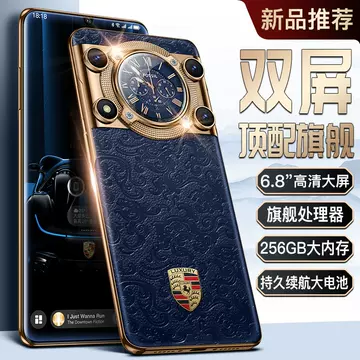 New Explosions U28 Netcom 5G Android Smartphone 16 512G Shake Voice Fast Hand Live Explosions (Strong Explosions)
