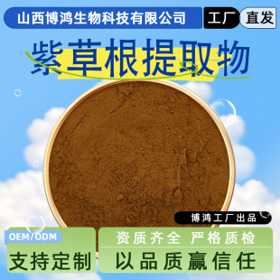 �ϲݸ���ȡ�� ���yƷԭ�� ˮ��ԭ�� �F؛���\ �����b ��������