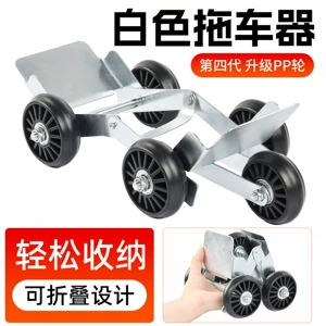 Motorcycle towing device, electric vehicle booster, tire repair kit, emergency swivel wheel, tire puncture self-rescue towing device