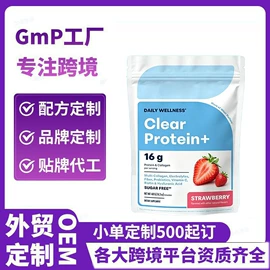 维生素;植物精华;复合保健产品