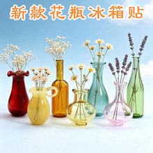 ��������С��ƿ�����N΢�s���ݻ�ƿ�������w�廨����ƿ�����N���l