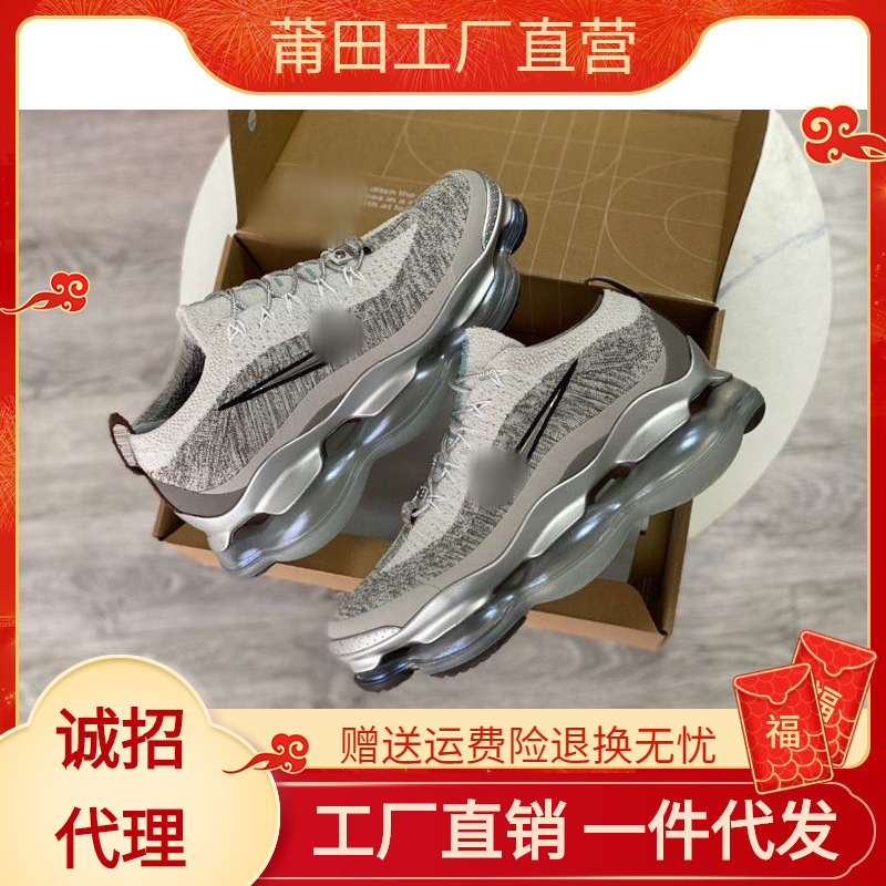 Putian Pure Original Air Max Scorpion Scorpio Air Cushion Flywire Thick-Soled Couple's Casual Sports Running Shoes
