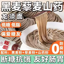待煮面条;方便粉丝类;其他方便食品