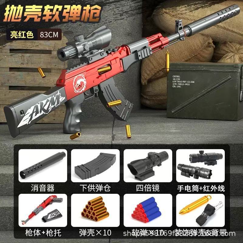 Extra large size - manual ejection AKM [bright red] high configuration