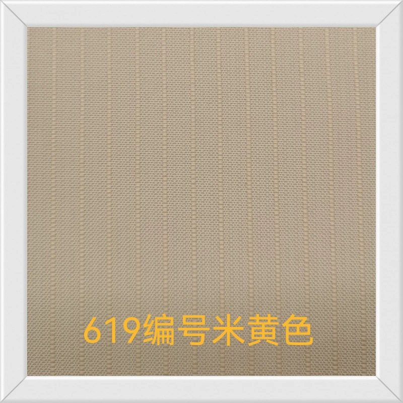 Cloth, curtain