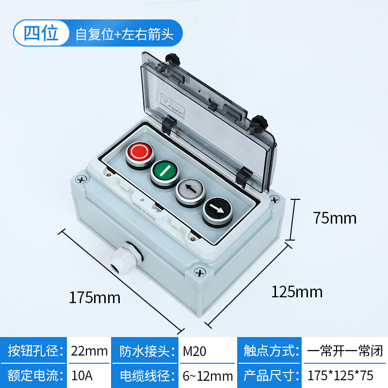 Four-position reset button + symbol
