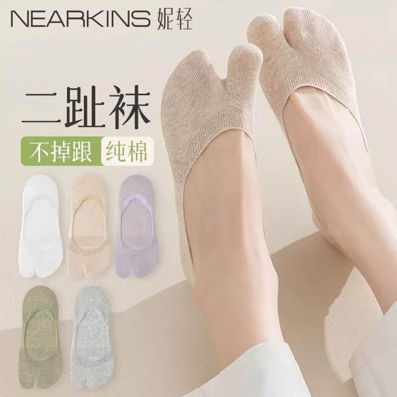 二趾袜女夏季薄款棉袜防滑不掉跟配猪蹄鞋女士分趾袜浅口隐形船袜