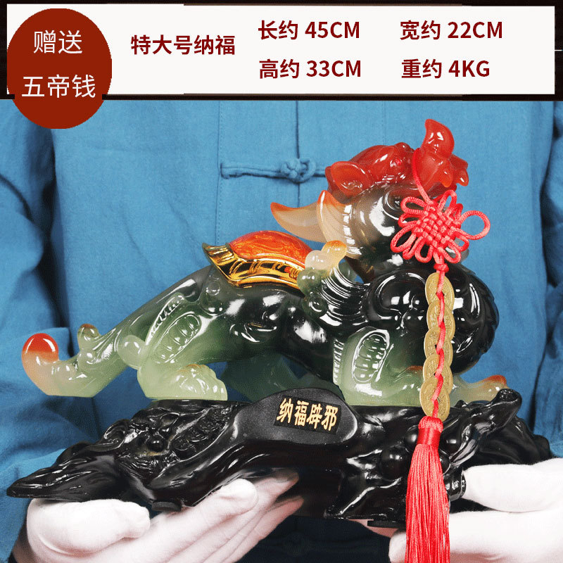 Ink Jade Nafoe Large