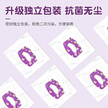 口呼吸矫正贴每贴独立包装儿童防张嘴嘴巴闭合贴防打鼾打呼噜专属