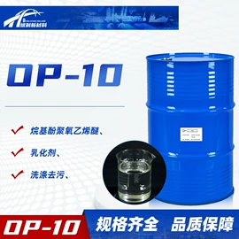 防水剂;洗涤剂;混凝土添加剂