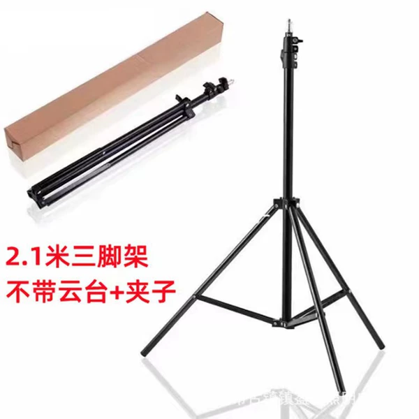 2.1m telescopic light stand