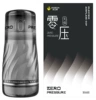 James Bond Zero Pressure Series No Fear of Vibration Aircraft Cup