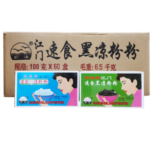 ���T�º��כ��ۺڛ���100g���ƹ������ɲ�ԭ�����l�ļ����N����