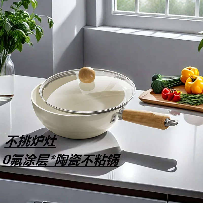 Японская белая нескользящая кастрюля, маленькая wok универсальная сковорода для жарки без покрытия, плоское дно, керамическая маленькая чугунная кастрюля, оптом