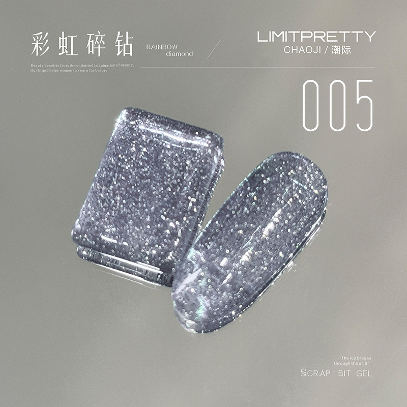 Limitpretty nail art flash arcoíris pegamento de diamantes rotos flash pegamento de esmalte de uñas nuevo color del arco iris pegamento de fototerapia al por mayor