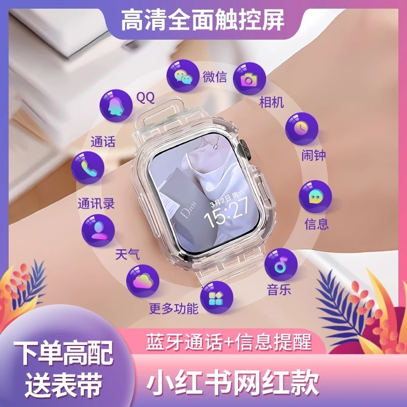 华强北S9顶配版智能手表灵动岛黑科技Watchs10蓝牙多功能运动手表|undefined