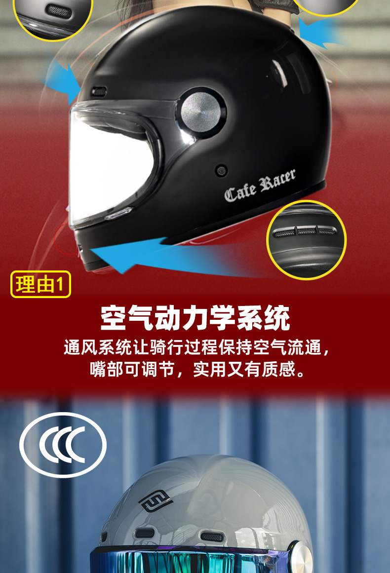 Retro Full Motorcycle Helmet 3C