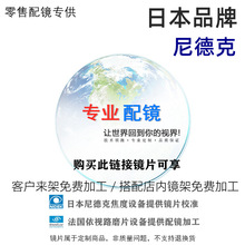 �������R��Ό����ձ���¿�1.74��֬�RƬ���M�b��һƬ�r