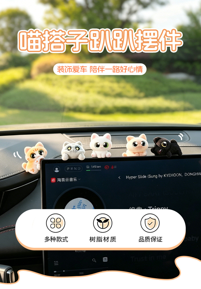 Blue Rain's new cat car ornament for the dashboard screen, mini interior decoration, cute cartoon desktop accessory