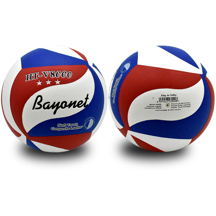 Volleyball students high school entrance examination No. 5 soft PU ultra-fine Volleyball College students indoor and outdoor competition training Volleyball