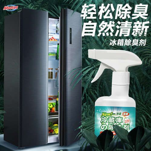 Refrigerator Deodorizing Cleaner, Odor Eliminating Refrigerator Stain and Mold Remover, Household Scale and Mold Removing Appliance Cleaner, Magic Refrigerator Cleaning Tool