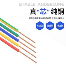 起联rvv两芯国标阻燃电缆纯铜芯护套电源线工程家用安全电线批发