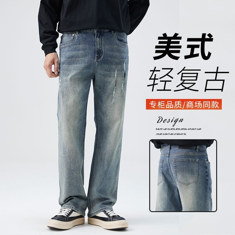 尚谷男装 高街水洗破洞秋冬牛仔男美式复古磨白直筒显瘦长裤微弹|undefined