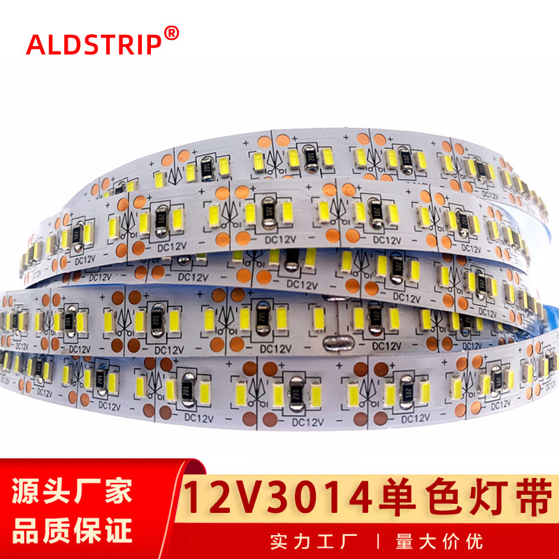 热销 led3014软灯带 204灯 12V 10MM宽板 高亮 不防水
