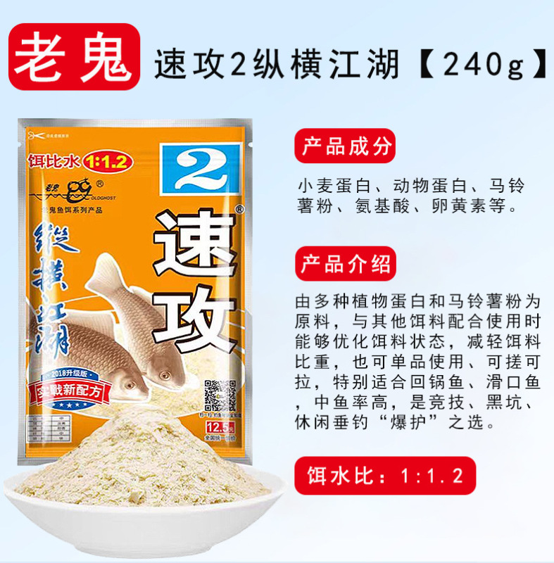 千鲤莱鱼饵料经典老三样饵料野钓黑坑专用通杀套装龙王恨蓝鲫饵料|undefined