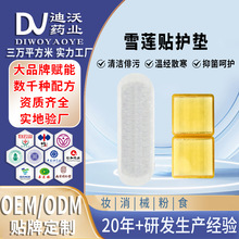 ѩɏ�N�S�Ҷ��� Ů��˽̎�o��|��ˬ�坍����ѩɏ�N�־����B�N