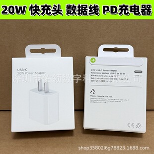 �O�������20W�m��iphone17/15pm�֙C����^8/7p��䔵��������^