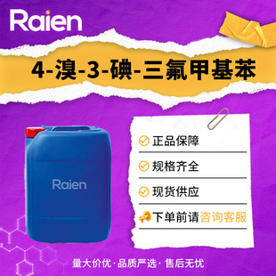 4-��-3-��-�����׻��� CAS640280-28-0 �ЙCԭ�� �ɷ��b