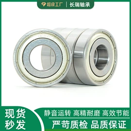 深沟球轴承;其他滚动轴承;木工机械