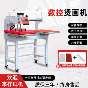 ���Dӡ�C���C�p��λ��Ӹߜ�ӡ���C荕����·�T����ī�C�ˉ��C�C