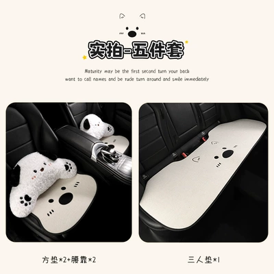 Cute West Highland White Terrier: Seat cushion, seat cover - five-piece-set