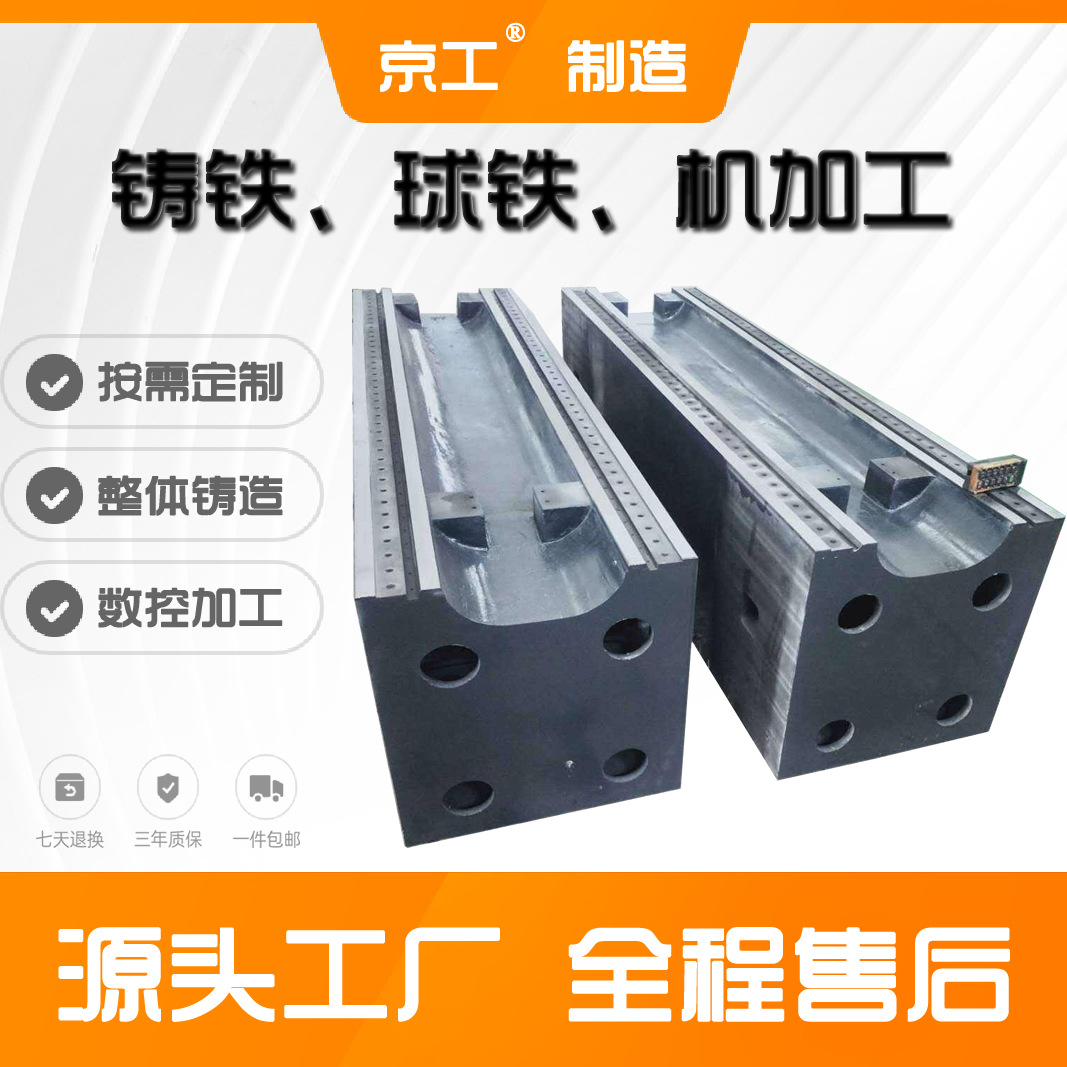 消失模铸件CNC加工机床设备铸件床身铸铝底座真空铸造翻砂件