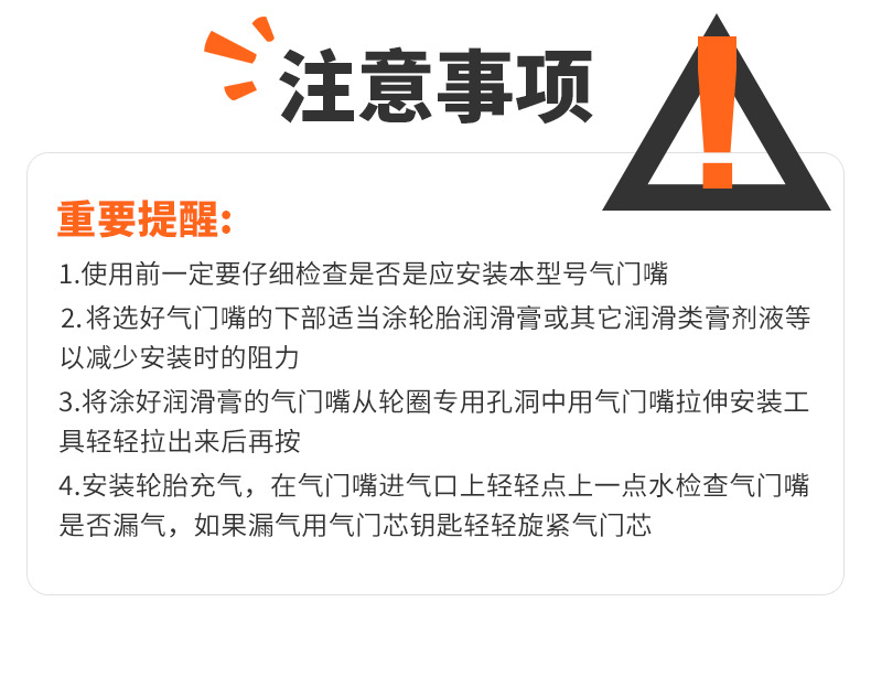 Tubeless Tire Valve Motorcycle Electric Bicycle Tire Valve Battery Car Rubber Valve Wheel Hub Core
