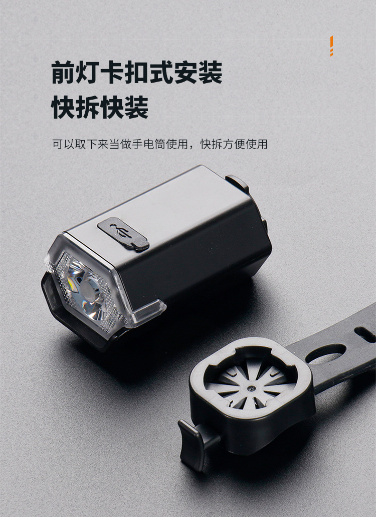 充電式自転車ライト 超高輝度 前灯+尾灯セット Z46L マウンテンバイク夜間ライドに最適 売れ筋 詳細画像