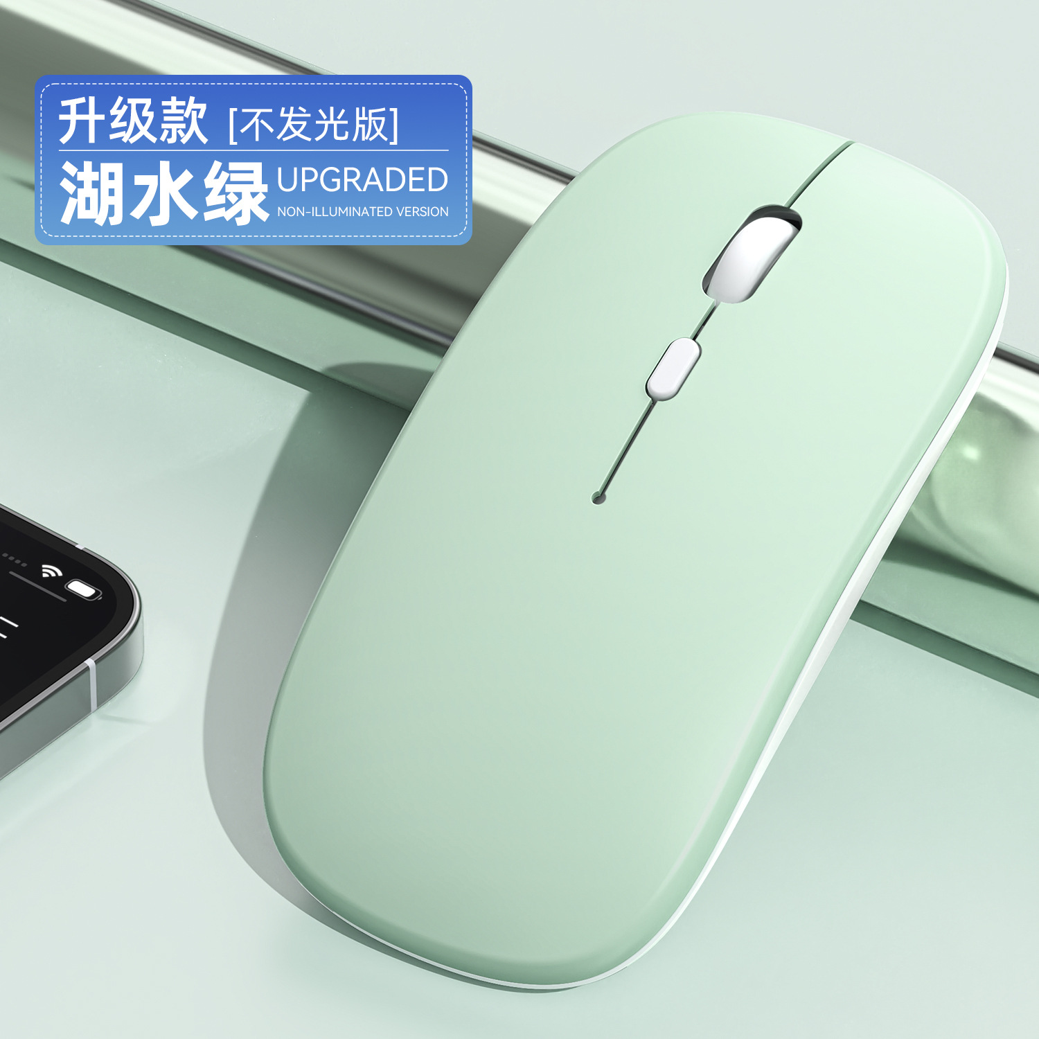 Fábrica directa transfronteriza nueva carga Bluetooth dual modo inalámbrico luminiscente computadora portátil de oficina ratón silencioso