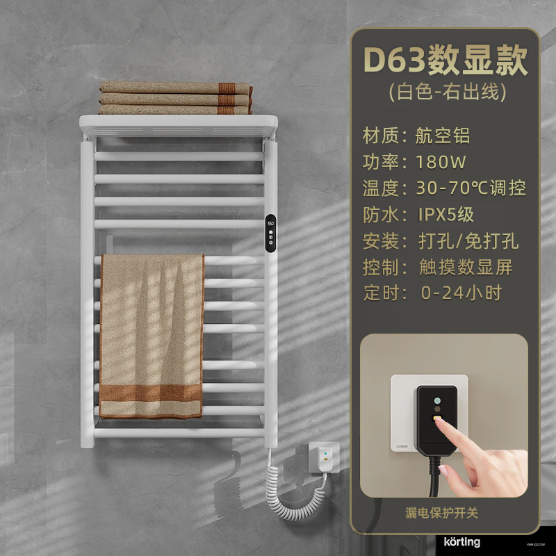 rack de toallas eléctricas de calefacción eléctrica inteligente de baño de calefacción eléctrica de temperatura constante rack de toallas de baño de secado sin perforación rack de esterilización de calor