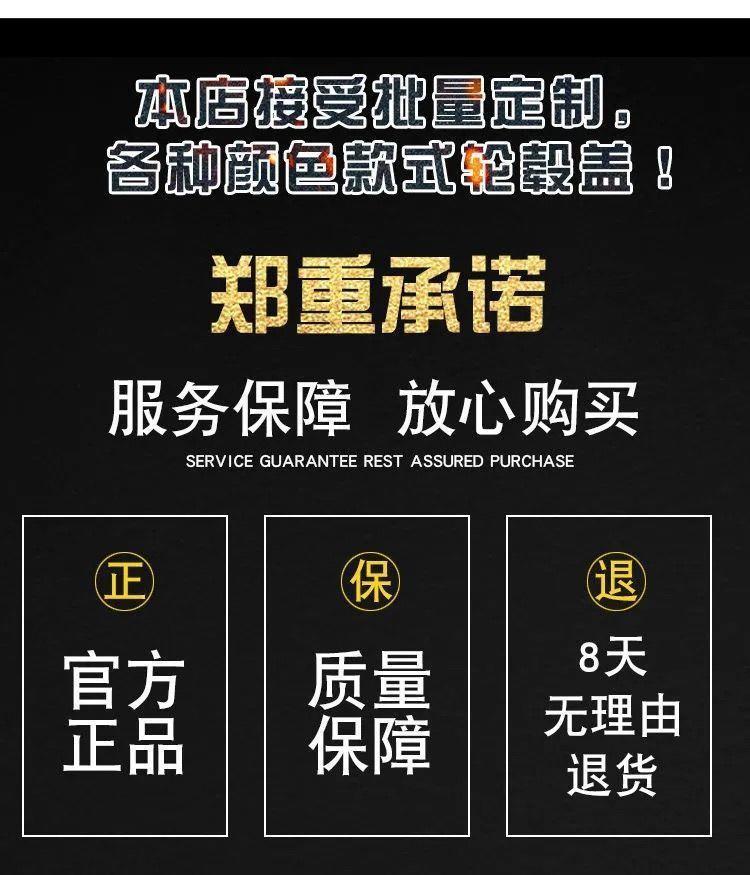 Suitable for Golden Cup and Big Lion Wheel Hub Caps, Wheel Covers, Tire Caps, Decorative Covers, Tire Covers, 15inch Modified Universal