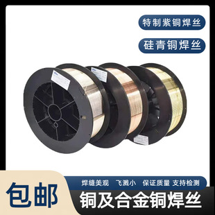 �~���~�Ͻ𺸽z懺Ͻ𺸽zCu-70�~懺��zERCuNi232�~���z���P
