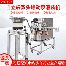 ȫ�Ԅ��D�Pʽ�����������{ζ�Ϲ��b�C����б�쿧��Һ��ș���{���w