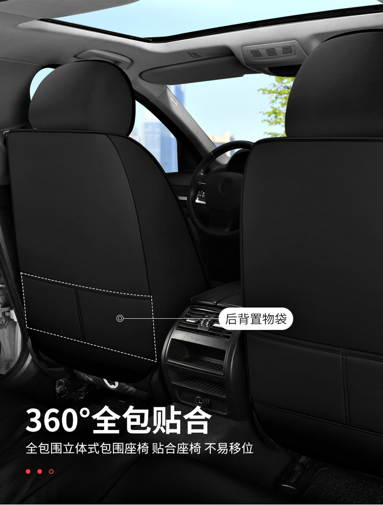 2024 new car seat cushion four seasons universal car leather ice silk seat cover summer car seat cover full surround seat cushion