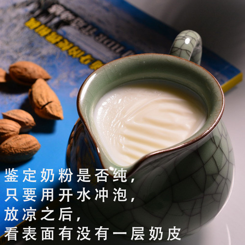 Xinjiang Corps Xinnong milk powder 1000g full-fat pure milk powder for adult men and women calcium nutrition adult brewing