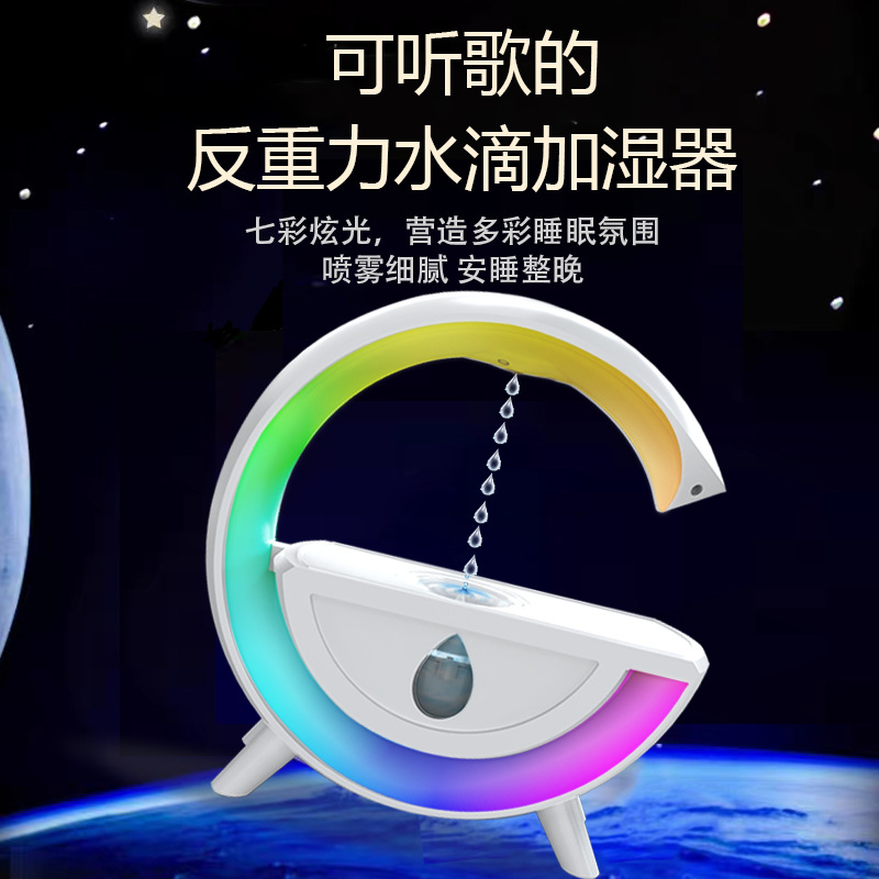 Nueva gran G anti-gravedad humidificador negro tecnología gota de agua backflow Oficina hogar dormitorio Mute humidificador aerosol