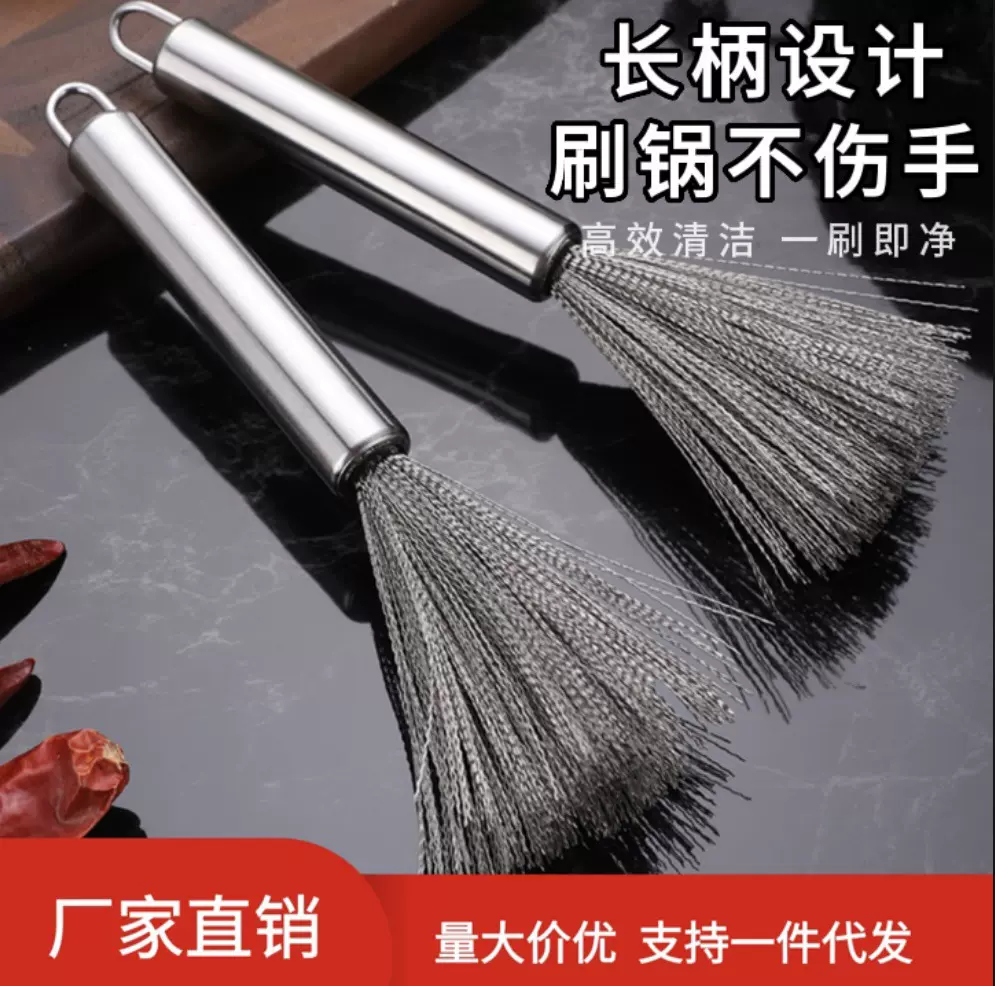 不锈钢洗锅刷家用厨房不伤手刷锅洗锅弹簧丝锅刷钢丝球长柄刷子