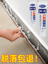 ���_���z��ճ�ȴɴu�����X�Ͻ�����ľ�������zˮճ�τ���ľ���l