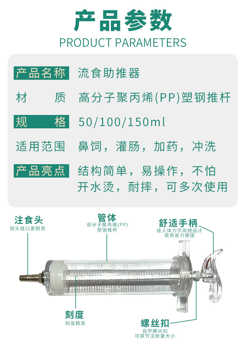 详情_004.jpg